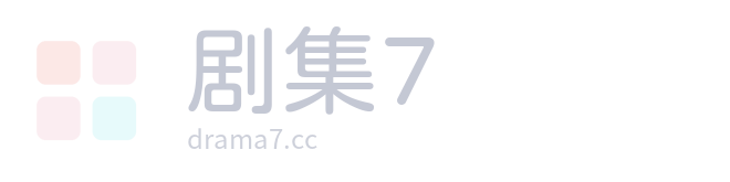 超级无敌掌门狗：人兔的诅咒 已完结